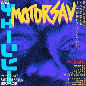 Motorsav - Sangre fra sygdom LP Color