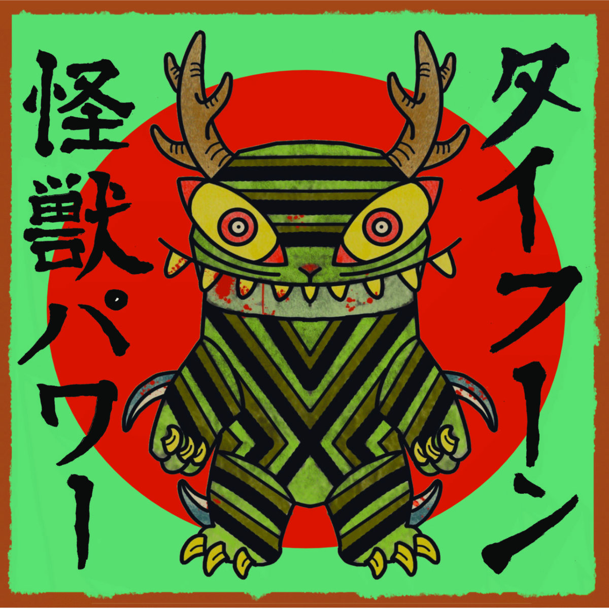 TAIFUN - KAIJU POWER 7''